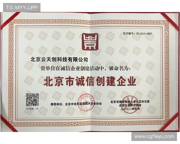 db电竞官网的社区活动：参与互动赢取奖励